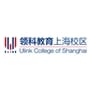 Ulink College of Shanghai